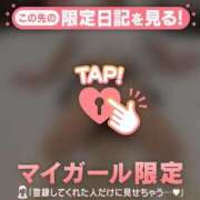 ヒメ日記 2025/11/24 21:16 投稿 ヒカリ マテリアル