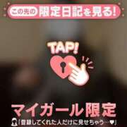 ヒメ日記 2025/12/12 22:31 投稿 ヒカリ マテリアル