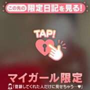 ヒメ日記 2025/12/16 19:01 投稿 ヒカリ マテリアル