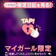 ヒメ日記 2025/12/23 20:01 投稿 ヒカリ マテリアル