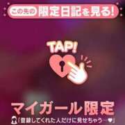 ヒメ日記 2026/01/06 22:31 投稿 ヒカリ マテリアル