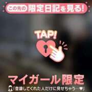 ヒメ日記 2026/01/26 18:46 投稿 ヒカリ マテリアル