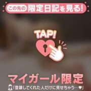 ヒカリ 運命的な? マテリアル