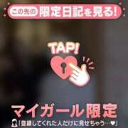 ヒメ日記 2026/03/17 23:01 投稿 ヒカリ マテリアル