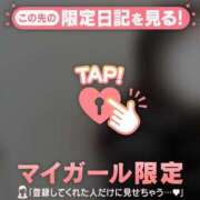 ヒメ日記 2026/03/27 23:46 投稿 ヒカリ マテリアル