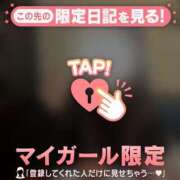 ヒカリ 大好き? マテリアル