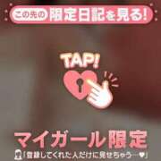 ヒメ日記 2026/04/06 18:46 投稿 ヒカリ マテリアル