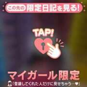 ヒカリ 気づいたかな? マテリアル