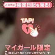 ヒカリ います? マテリアル