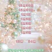 ひかる ♡出勤予定♡ チューリップ福井本館