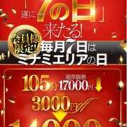 ヒメ日記 2025/03/07 12:06 投稿 いまり 熟女家 ミナミエリア店