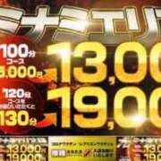 ヒメ日記 2025/07/07 11:05 投稿 いまり 熟女家 ミナミエリア店