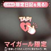 ヒメ日記 2025/09/01 10:25 投稿 いまり 熟女家 ミナミエリア店