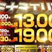 ヒメ日記 2025/11/07 10:55 投稿 いまり 熟女家 ミナミエリア店