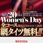 ヒメ日記 2026/01/20 10:45 投稿 いまり 熟女家 ミナミエリア店