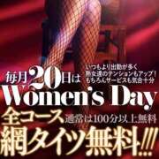 ヒメ日記 2026/02/20 12:37 投稿 いまり 熟女家 ミナミエリア店