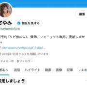 ヒメ日記 2025/10/13 02:05 投稿 さゆみ♪ プリティーガール