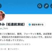 ヒメ日記 2026/02/10 19:25 投稿 さゆみ♪ プリティーガール