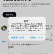 ヒメ日記 2026/02/10 20:35 投稿 さゆみ♪ プリティーガール