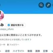 ヒメ日記 2026/02/11 09:35 投稿 さゆみ♪ プリティーガール