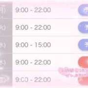 ヒメ日記 2025/02/24 01:04 投稿 ゆい 電車でGOAL！