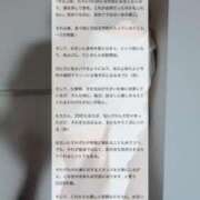 ヒメ日記 2025/07/28 22:46 投稿 宮園 りこ Men's relaxation VEGA