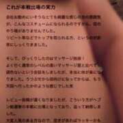 ヒメ日記 2025/11/19 12:45 投稿 宮園 りこ Men's relaxation VEGA