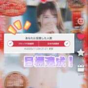 ヒメ日記 2025/11/24 22:31 投稿 宮園 りこ Men's relaxation VEGA