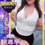 ヒメ日記 2025/11/29 22:57 投稿 宮園 りこ Men's relaxation VEGA