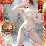 ヒメ日記 2025/12/03 14:00 投稿 宮園 りこ Men's relaxation VEGA