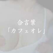 ヒメ日記 2026/04/18 14:45 投稿 宮園 りこ Men's relaxation VEGA