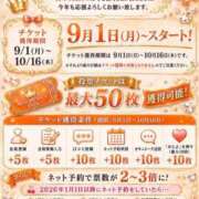 ヒメ日記 2026/09/05 12:08 投稿 宮園 りこ Men's relaxation VEGA