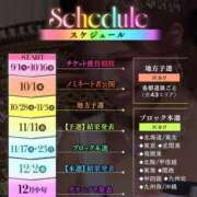 ヒメ日記 2026/09/08 21:45 投稿 宮園 りこ Men's relaxation VEGA