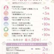 ヒメ日記 2026/09/10 20:45 投稿 宮園 りこ Men's relaxation VEGA