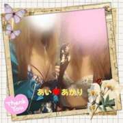 ヒメ日記 2025/05/14 20:52 投稿 長谷川愛 イエスグループ熊本 華女