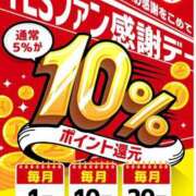 ヒメ日記 2025/09/30 17:33 投稿 長谷川愛 イエスグループ熊本 華女