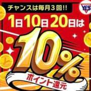 ヒメ日記 2025/10/09 21:12 投稿 長谷川愛 イエスグループ熊本 華女