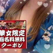 ヒメ日記 2025/12/16 09:42 投稿 長谷川愛 イエスグループ熊本 華女