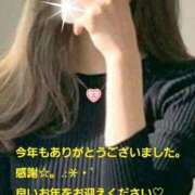 ヒメ日記 2025/12/31 11:19 投稿 長谷川愛 イエスグループ熊本 華女