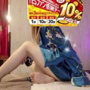 ヒメ日記 2026/01/20 10:00 投稿 長谷川愛 イエスグループ熊本 華女