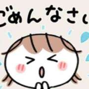 ヒメ日記 2026/01/23 23:57 投稿 長谷川愛 イエスグループ熊本 華女