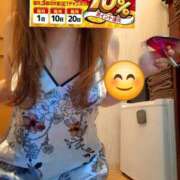 ヒメ日記 2026/02/10 09:50 投稿 長谷川愛 イエスグループ熊本 華女