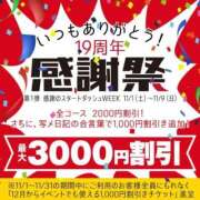 ヒメ日記 2025/11/04 12:38 投稿 佐伯ふうか 恋する妻たち