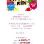 ヒメ日記 2026/04/22 14:38 投稿 佐伯ふうか 恋する妻たち
