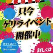 ヒメ日記 2026/05/18 14:58 投稿 佐伯ふうか 恋する妻たち