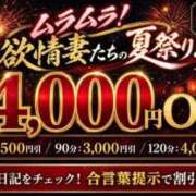 ヒメ日記 2026/07/27 13:38 投稿 佐伯ふうか 恋する妻たち