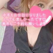 ヒメ日記 2024/12/31 20:41 投稿 あゆみ Blue Lagoon(ブルーラグーン)