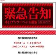 ヒメ日記 2024/06/07 17:09 投稿 はるか 金の玉クラブ名古屋～密着睾丸マッサージ～