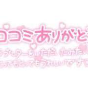 ヒメ日記 2023/12/11 08:26 投稿 じゅん 宮崎ちゃんこ都城店