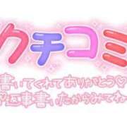 ヒメ日記 2023/12/11 16:25 投稿 じゅん 宮崎ちゃんこ都城店